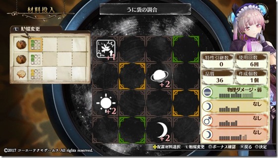 リス3-20 - コピー リス3-20 - コピー